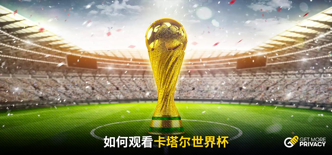 結果